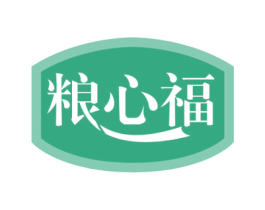 粮心福 第43类餐饮酒店商标图样