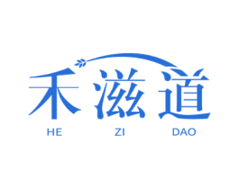 禾滋道 第43类餐饮酒店商标图样