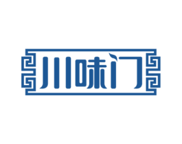 川味门 第43类餐饮酒店商标图样