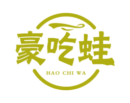 豪吃蛙 第43类餐饮酒店商标图样