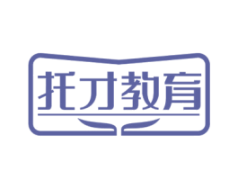 托才教育 第41类教育娱乐商标图样
