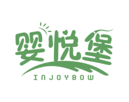 婴悦堡 INJOYBOW 第41类教育娱乐商标图样