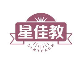 星佳教 SINTEACH 第41类教育娱乐商标图样