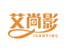 艾尚影 ISUNYING 第41类教育娱乐商标图样