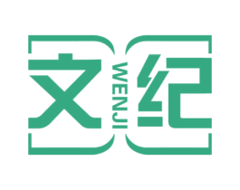 文纪 第41类教育娱乐商标图样