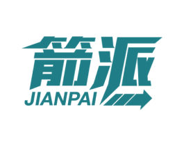 箭派 第39类运输旅行商标图样