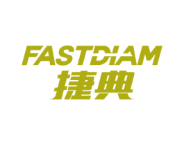 捷典 FASTDIAM 第39类运输旅行商标图样