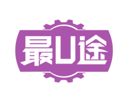 最U途 第37类建筑修理商标图样