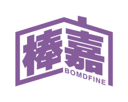 棒嘉 BOMDFINE 第37类建筑修理商标图样