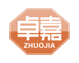 卓嘉 第37类建筑修理商标图样