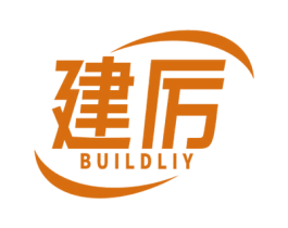建厉 BUILDLIY 第37类建筑修理商标图样
