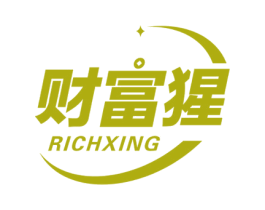 财富猩 RICHXING 第36类金融物管商标图样