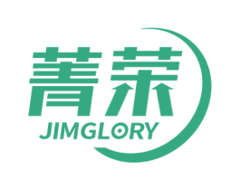菁荣 JIMGLORY 第36类金融物管商标图样