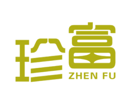 珍富 第36类金融物管商标图样