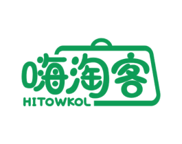嗨淘客HITOWKOL 第35类广告贸易商标图样