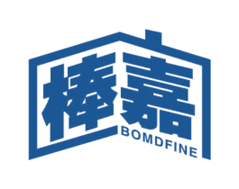 棒嘉 BOMDFINE 第35类广告贸易商标图样