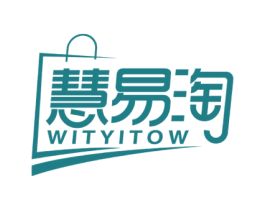 慧易淘 WITYITOW 第35类广告贸易商标图样
