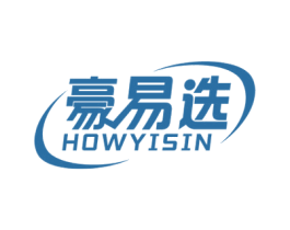 豪易选 HOWYISIN 第35类广告贸易商标图样