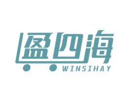 盈四海 WINSIHAY 第35类广告贸易商标图样