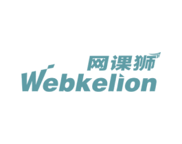网课狮 WEBKELION 第35类广告贸易商标图样