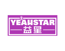 YEAHSTAR益星 第34类烟草烟具商标图样