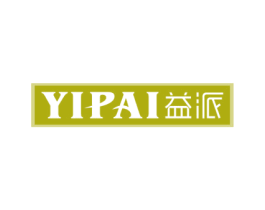 益派 第34类烟草烟具商标图样