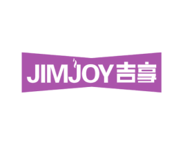 JIMJOY 吉享 第34类烟草烟具商标图样