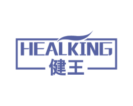 健王 HEALKING 第34类烟草烟具商标图样