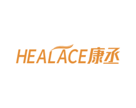 HEALACE 康丞 第34类烟草烟具商标图样