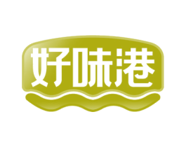 好味港 第31类水果花木商标图样