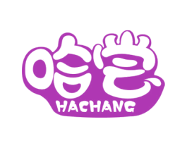 哈尝 第30类小食配料商标图样