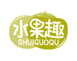 水果趣 第29类食品商标图样