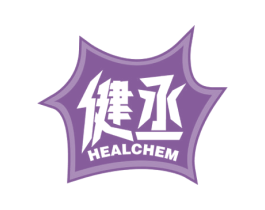 健丞 HEALCHEM 第28类体育玩具商标图样