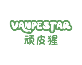 顽皮猩 VANPESTAR 第28类体育玩具商标图样