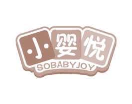 小婴悦 SOBABYJOY 第28类体育玩具商标图样