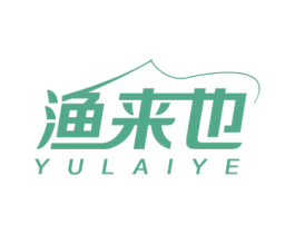 渔来也 第28类体育玩具商标图样