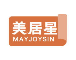 美居星 MAYJOYSIN 第27类地毯席垫商标图样