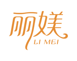 丽媄 第26类花边配饰商标图样