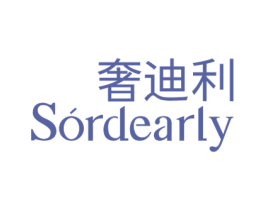 奢迪利SORDEARLY 第25类服装鞋帽商标图样