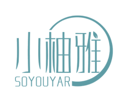 小柚雅 SOYOUYAR 第25类服装鞋帽商标图样