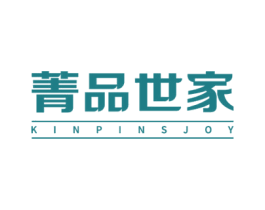 菁品世家 KINPINSJOY 第25类服装鞋帽商标图样