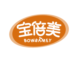 宝倍美 BOWBAMEY 第25类服装鞋帽商标图样