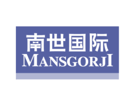 南世国际 MANSGORJI 第25类服装鞋帽商标图样