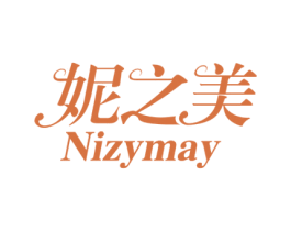 妮之美 NIZYMAY 第25类服装鞋帽商标图样