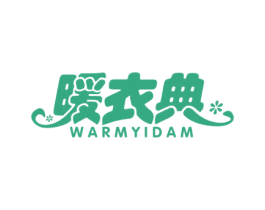 暖衣典 WARMYIDAM 第25类服装鞋帽商标图样