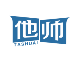 他帅 第25类服装鞋帽商标图样