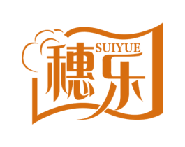穗乐 第24类布料床单商标图样