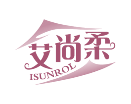 艾尚柔 ISUNROL 第24类布料床单商标图样