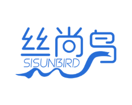 丝尚鸟 SISUNBIRD 第24类布料床单商标图样