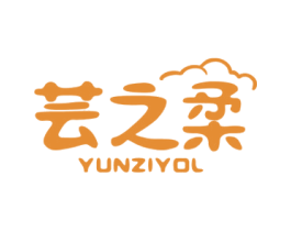 芸之柔 YUNZIYOL 第24类布料床单商标图样
